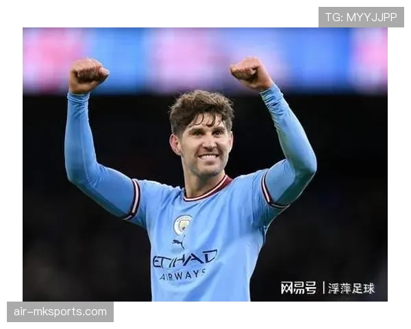 斯通斯状态回暖助曼城稳居榜首，后防核心表现亮眼