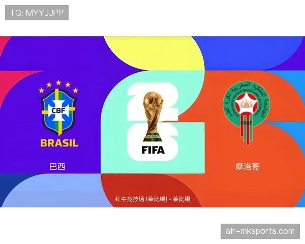世界杯C组摩洛哥潜力是否被低估